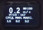 Анемометр ручной ультразвуковой АРУ