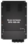 Судовой блок питания PS-103-20 (БП-103-20)