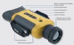 Flir BHM-X