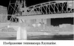 Raymarine ТH24