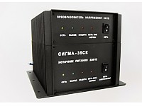 СИГМА-35 СК
